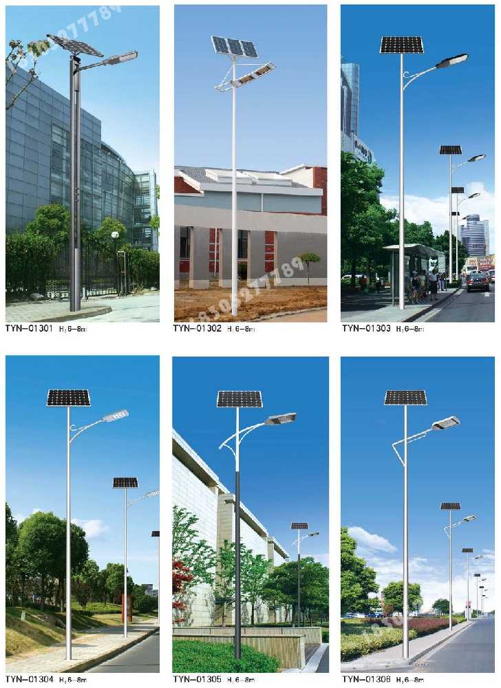 凉州区市政道路太阳能路灯
